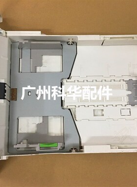 适用于 富士施乐P235db P275dw P288dw 纸盒 进纸盒 抽屉纸盒齿轮