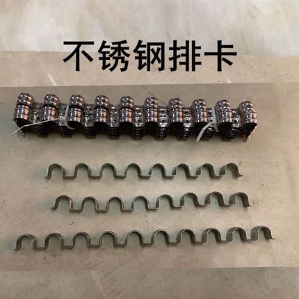 16 20不锈钢排卡20条新品连排单边骑马4分线管卡电工套管地排卡子