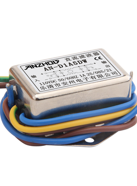 ANZHOU安州24V3A6A10A直流滤波器AN-D3A5DW AN-D6A5DW AN-D10A5DW