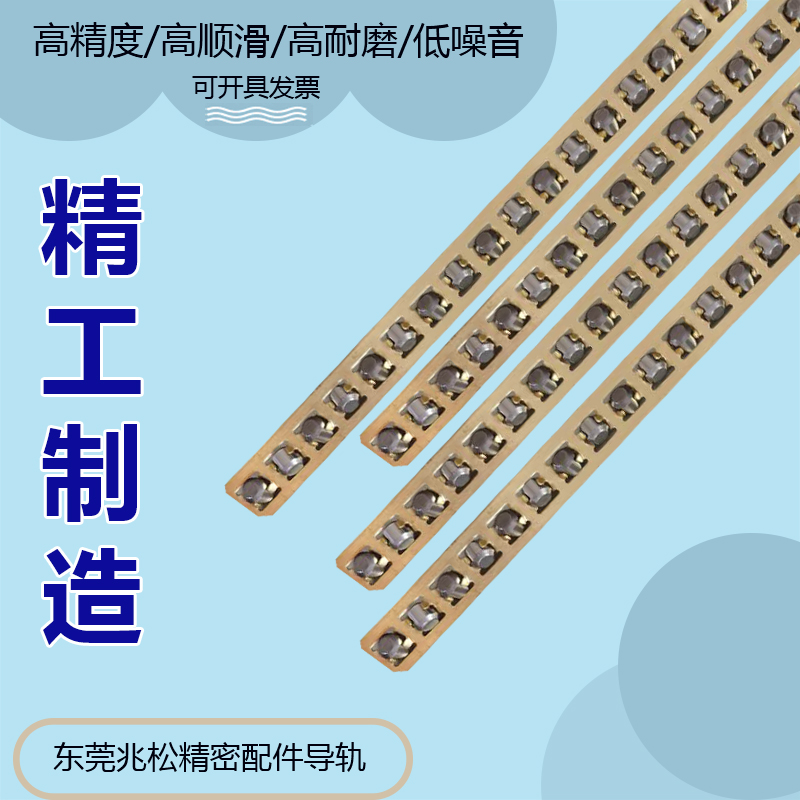 精密交叉滚子导轨保持架保持器滚柱轴承滚珠轴承条排条波珠条VR9