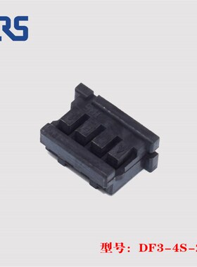HRS 广濑 DF3-4S-2C 胶壳 4p 2.0mm 插头 连接器 原装 正品 现货