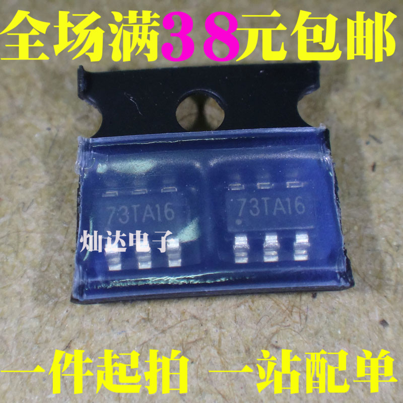 OB2273MP 丝印 73 开头尾数带P或小a 液晶电源6脚 SOT23-6 现货