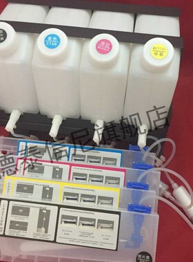 DAT适用压电写真机mimaki jv33武藤写真机连供墨盒供墨系统墨水盒