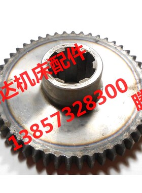 沈阳中捷 上海五机Z3040 Z3050*16-钻床配件41341齿轮Z50/M2.5