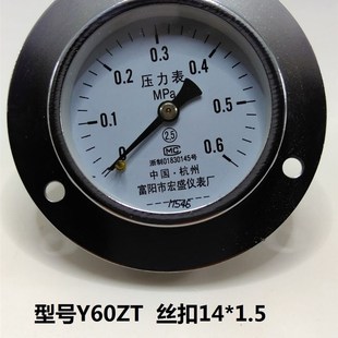 轴向带边压力表 y-60zt y-60-zt m14x1.5 60mm富阳宏盛压力表