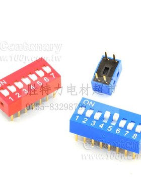 RS-08-B RESON DIP 8-Switch 指拨开关 价格不准 10PCS起拍