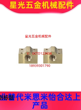 替代梯形丝杠用螺帽LJR71/72-D10/D12/D14/D16/D18/D20/D22/ 右旋