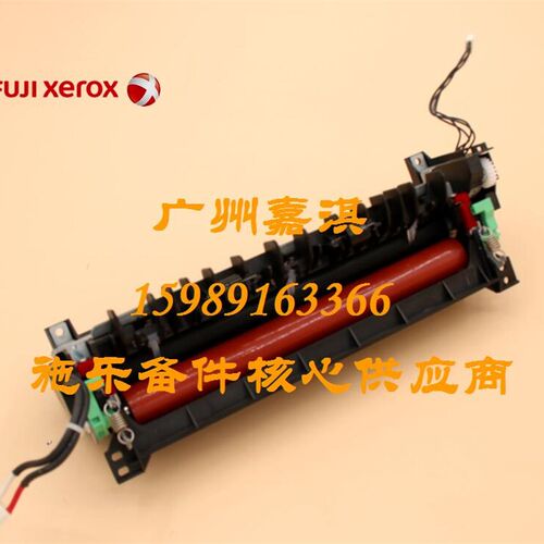 原装全新联想S2201 F2271H M2251 2271定影组件 加热组件 加热器