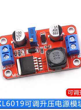 XL6019DC-DC可调升压电源模块5A电流大功率超XL6009 LM2577升级版