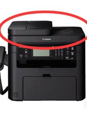 佳能MF 215 216 225 226 229 223 自动输稿器ADF稿台原稿进纸器