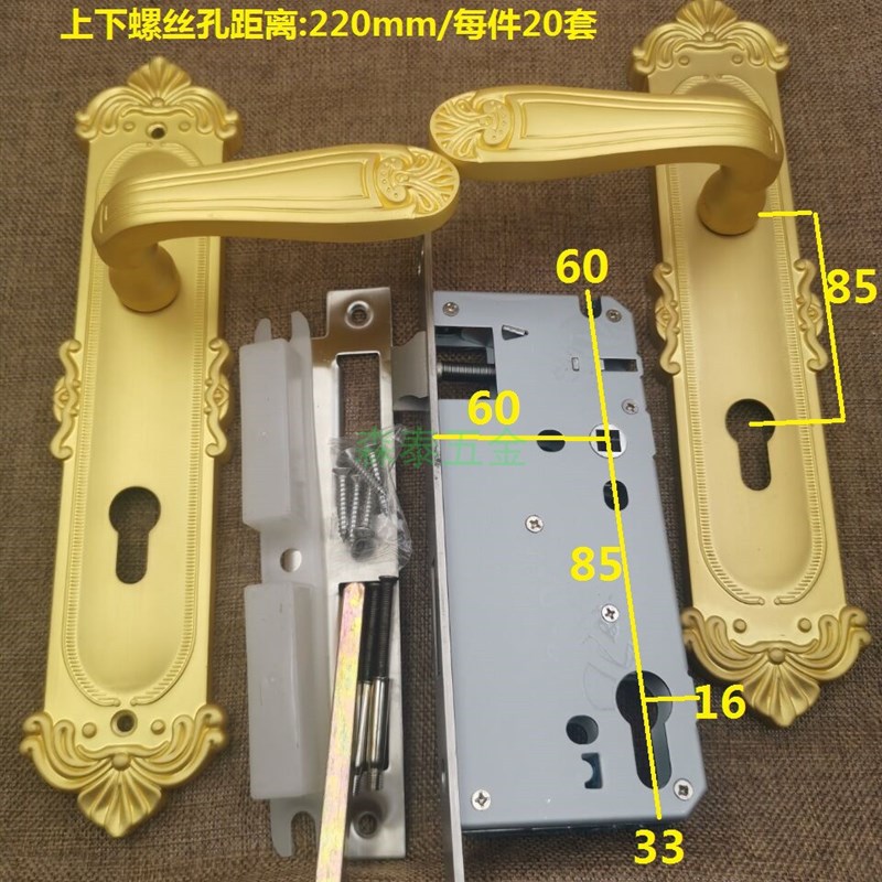 恒大地产防盗门面板入户门锁执手210mm孔距别墅拉手85中心距3008