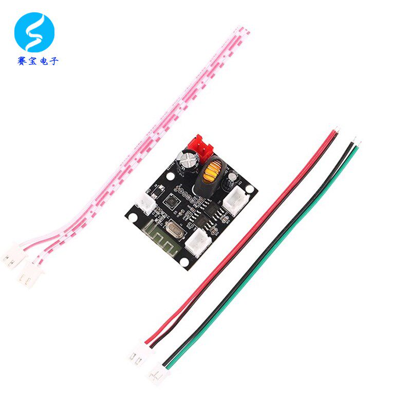 蓝牙5.1功放板双声道小功率2*5W自制DIY手工平衡车有源音箱带app