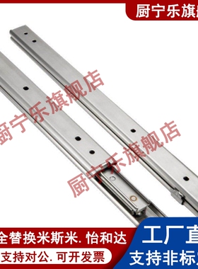SRXY2720/2725/2730/2735/2740/2745/2750 线性滑轨 三节式抽拉型