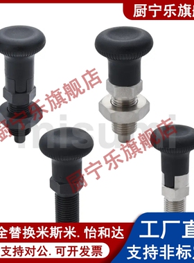 304不锈钢自锁型旋钮伸缩销 弹簧分度销SXYAS10 12 16 SXYKS 细牙