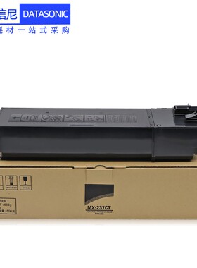 DAT适用夏普AR-2648N AR-3148N DV NV AR2421X ar2348sv ar2048nv