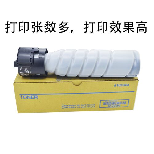 琪盛适用于ad188e粉震旦adt199碳粉盒161 219 239 181 189复印机