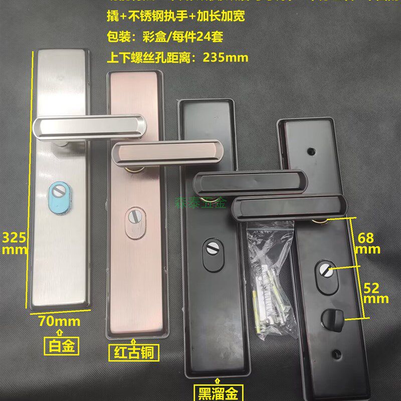 豪华多功能面板不锈钢手柄左右互换防撬防盗门拉手豪华执手6611