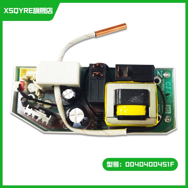 适用海尔电热水器FCD-JTHQB80-III(HM)(AM)(E)电源板电脑板显示板