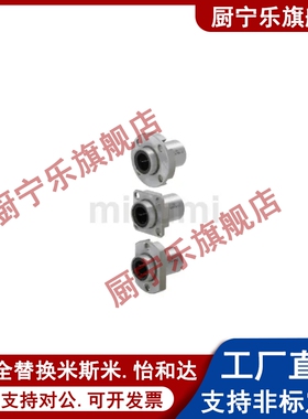 紧凑型嵌入式双衬型带法兰轴承LHIRKW6 LHISKW8 LHICKW10 12 16