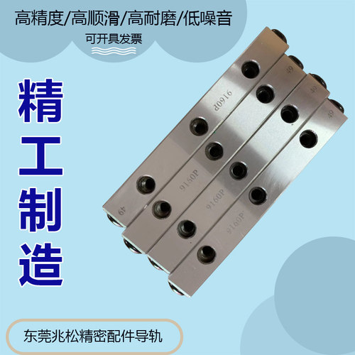 交叉滚子导轨国产精密VR9160 VR9250高硬度切管机导轨轴承保持器