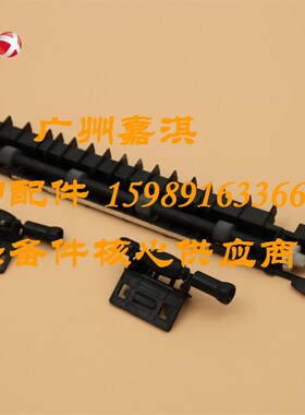 爱普生EPSON AL-M300DN M400DN MX300DNF出纸轮 出纸杆出纸器组件