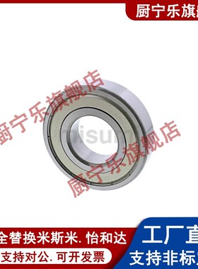小径滚珠轴承B603 604 605 606 607 608ZZ米斯米尺寸 不锈钢C-SB