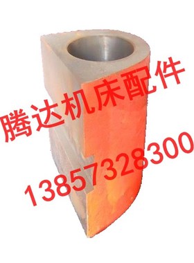 齐齐哈尔 瓦房店机床厂C5225立车配件50027支架座孔φ80/L130