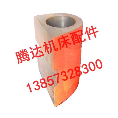 齐齐哈尔 瓦房店机床厂C5225立车配件50027支架座孔φ80/L130