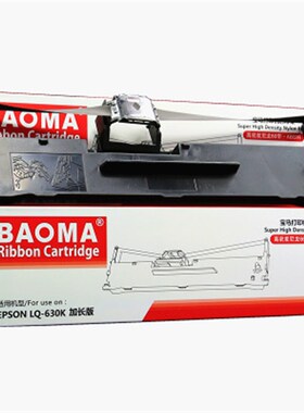 明基SK570 SK630 中税CT730K 针式打印机红色带架框芯墨盒条碳带