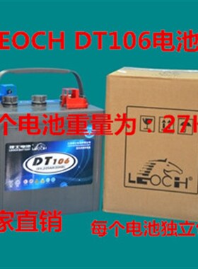 leoch理士DT106蓄电池 高尔夫球车 游览车 电瓶 6V 225AH(20hr)