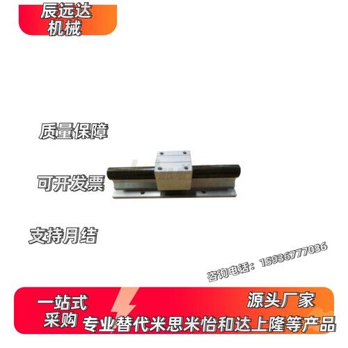 替代怡和达塑滑动轴座OBA01-d12 -L1SXF60-2/d/16d20/d5/d30/D23