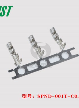 JST 连接器 SPND-001T-C0.5 端子 22-26AWG 插头 接插件 正品现货