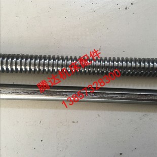 沈阳机床C620 1C620 CW6160车床配件开关光杆光杠大丝杆T40