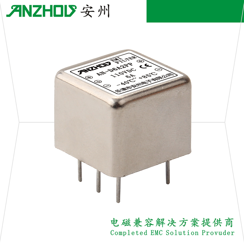 ANZHOU安州 直流插针式滤波器 AN-D3A2PP AN-D6A2PP AN-D10A2PP