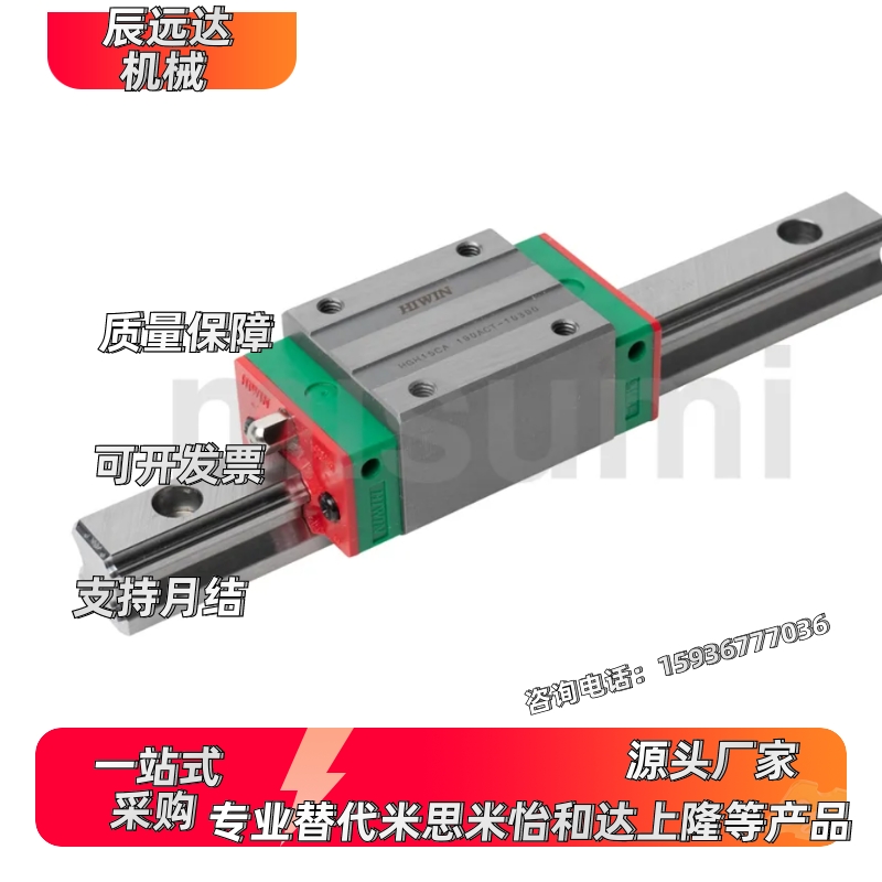 HGH直线导轨/HGH20CA1R150Z0C/HGH15CA1R600Z0PIV/HGH15CA2R