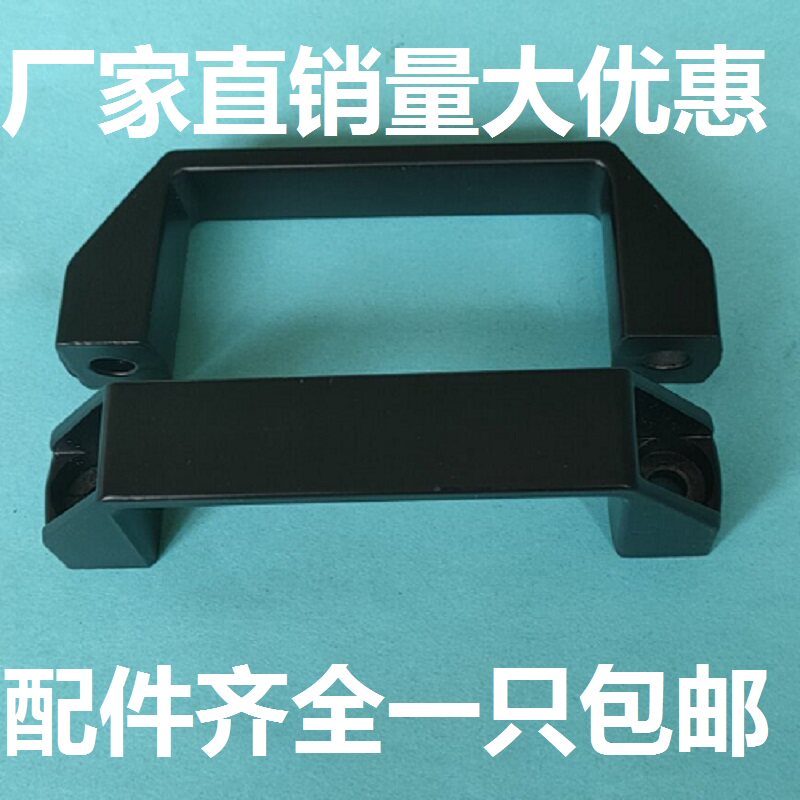 铝型材配件尼龙把手塑料方形拉手铝合金尼龙拉手孔距90/120/180
