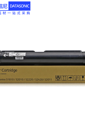 DAT适用富士施乐Docucentre S2011N S2011NDA 激光打印机复印一体
