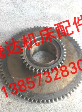 杭州钱江机床ZW3725`Z3225钻床配件A22311双联齿轮Z35/73/M2/L34