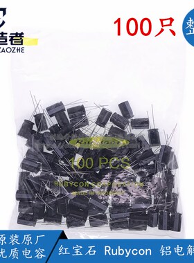 铝电解电容 35V 2200UF YXA 35YXA2200M 16*25 PX 全新