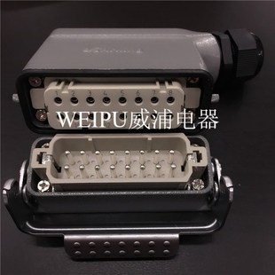 矩形插头 重载连接器 热流道插头HA-016 防水航空插头16芯16A