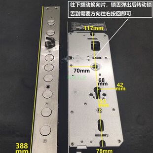 霸王加宽锁体双快双活指纹锁适用7068防盗门密码刷卡锁改装