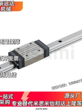 直线导轨滑块C-SXR24 SVR24 SXRD SXRL SX2R 28 33 -160 220 滑轨