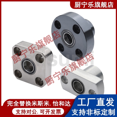 轴承座BGSC6804 6904 6004 6204 6205 6905 6005 6805ZZ-35 40 45