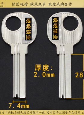 [BM730] 中把 2.0 四号4号方行 右