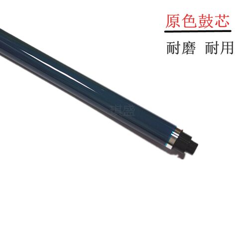 琪盛适用理光MP2554sp鼓芯3054MP3554 感光鼓MP5054 6054 OPC 355
