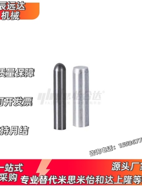 怡合达定位销YHD01/02/03/11/12/21/25-M/P/G/H-D1/2/5/6/10-L20