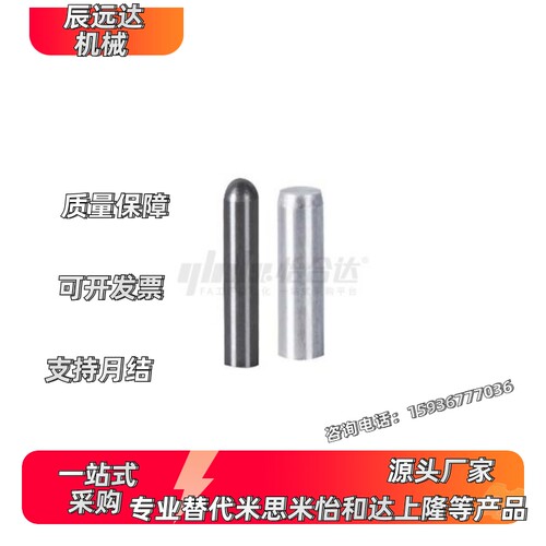 怡合达定位销YHD01/02/03/11/12/21/25-M/P/G/H-D1/2/5/6/10-L20