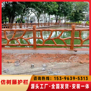 景观河道水泥仿树藤护栏混凝土公园仿木围栏农村园地仿树皮栏杆