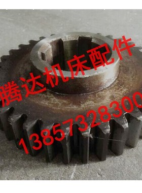 齐齐哈尔瓦房店C5225 C5240 C523立车机床配件20225A齿轮Z35/M5