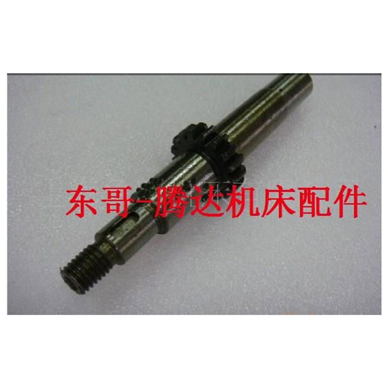 上海江宁机床厂HG28 HG32车床配件附件623手轮轴Z17/M1.5/L130